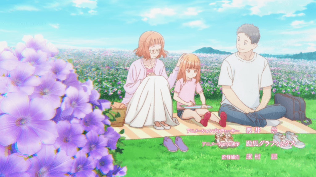 Famille Nishino