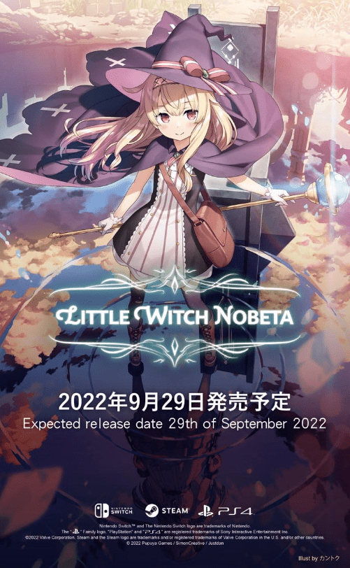Little Witch Nobeta - Affiche
