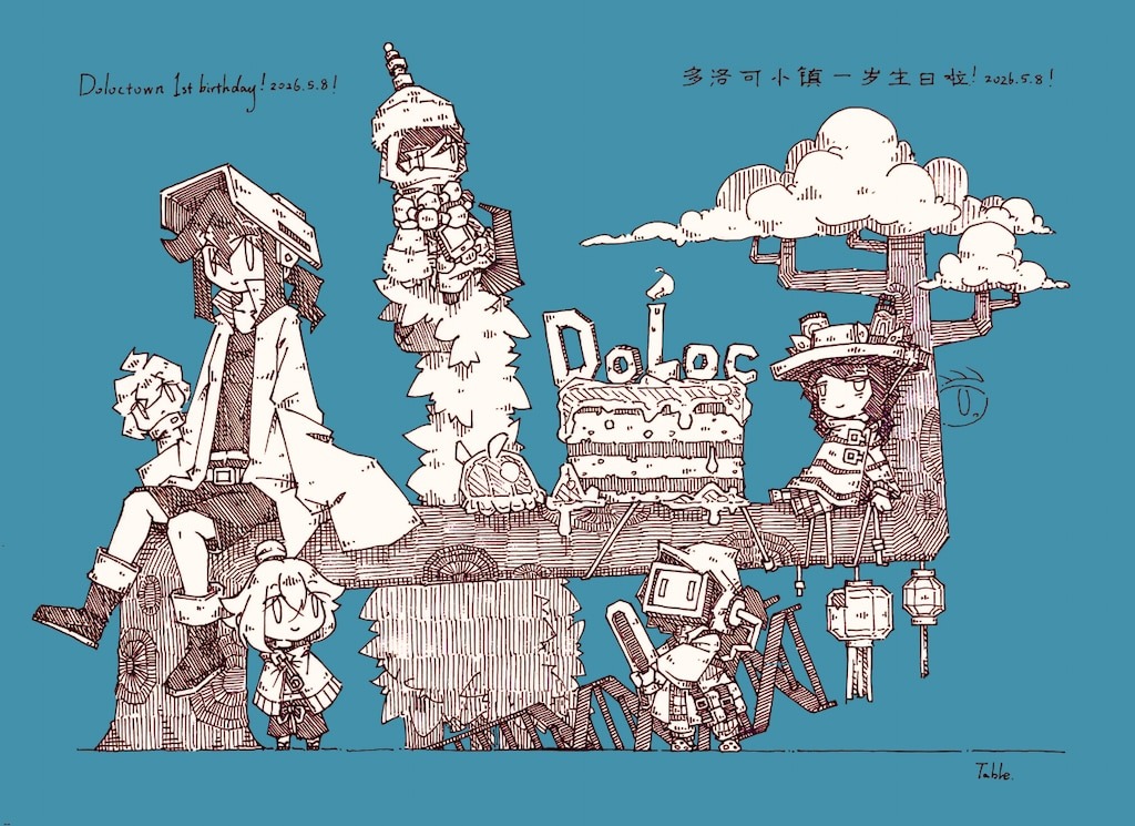 Doloc Town - Artbook