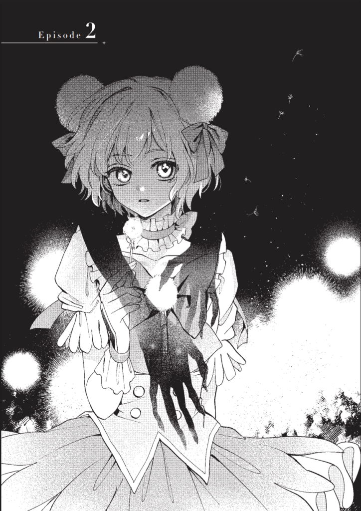 Art 2 proposé dans le tome 1