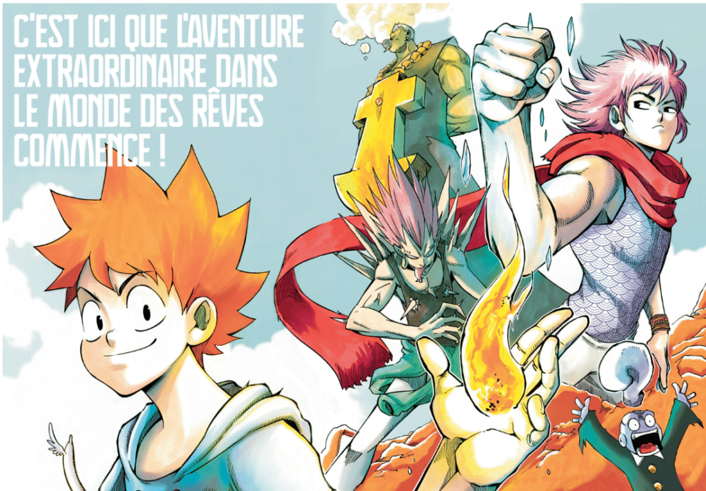 Dreamland - Illustration spéciale pour le premier tome